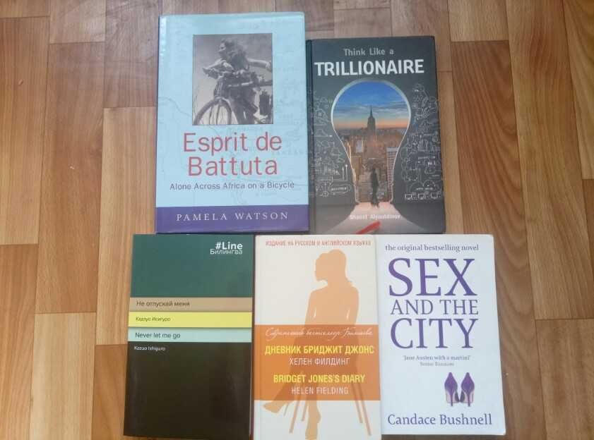 современные романтические книги