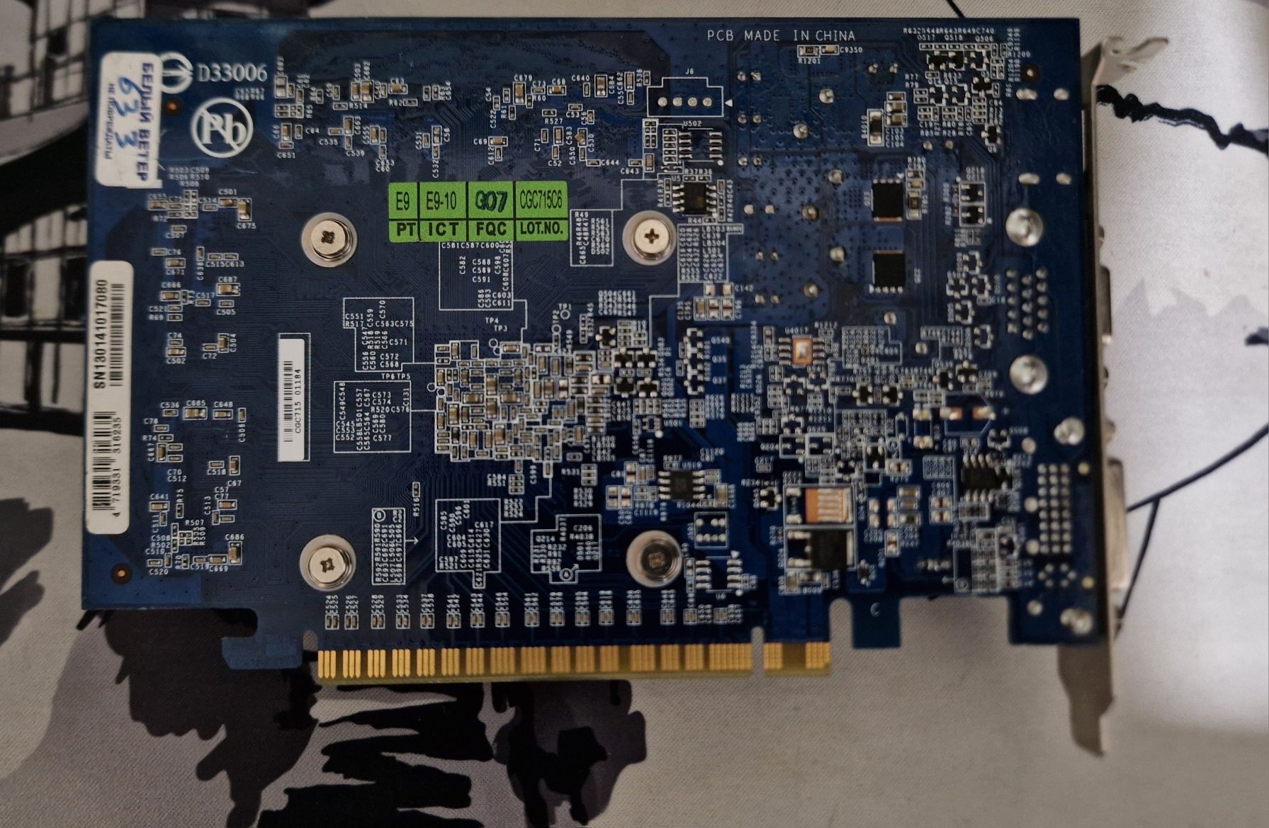 Видеокарта Gt 630 2GB