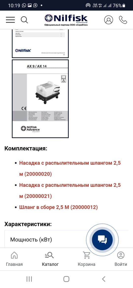 Продам профессиональное моющий пылесос италиянский Nilfisk