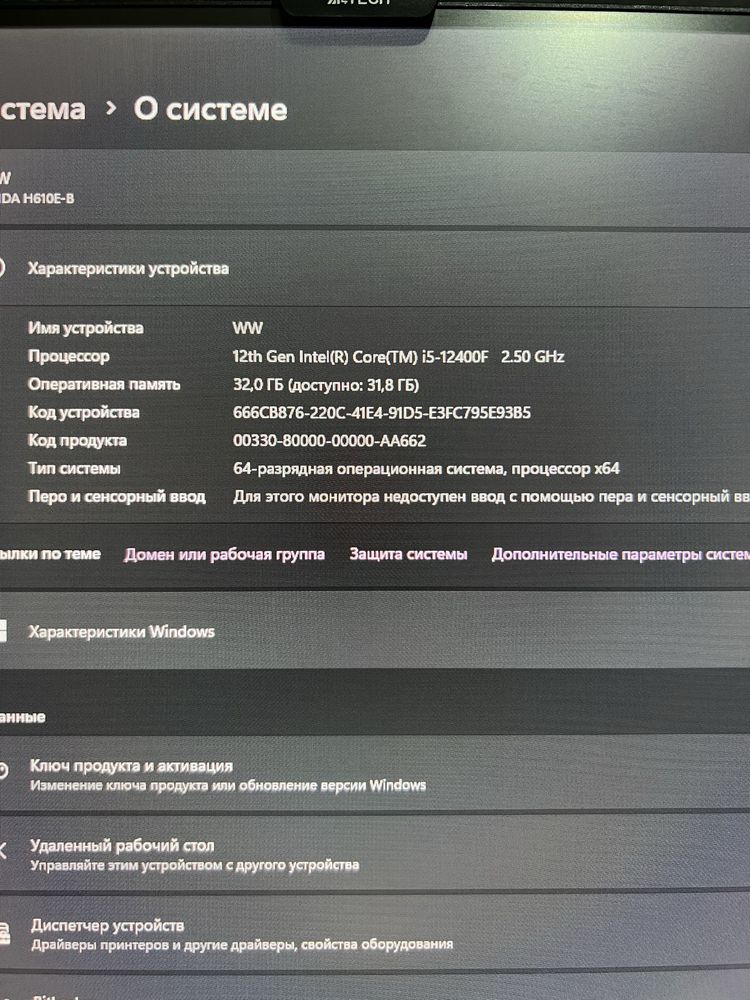 Продам пк с монитором 4060