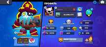 Brawl stars аккаунт с гарантией