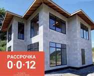 Заказать пластиковые окна Aspan Galwin Rehau Алюминиевые Двери Окна