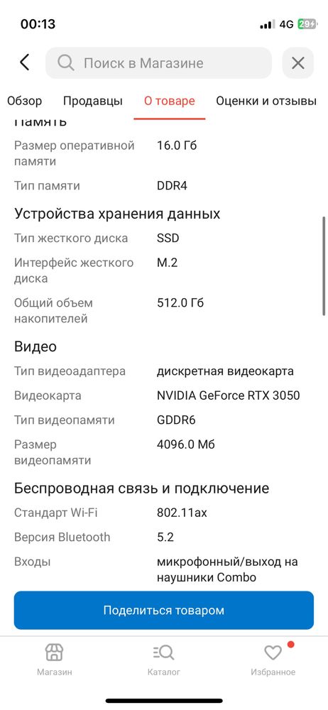 обменяю на пк либо продам