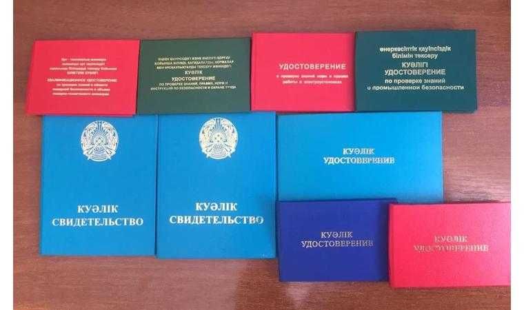 Курсы машиниста автокрана проходят в УЦ 
Корочка за Короткое время !