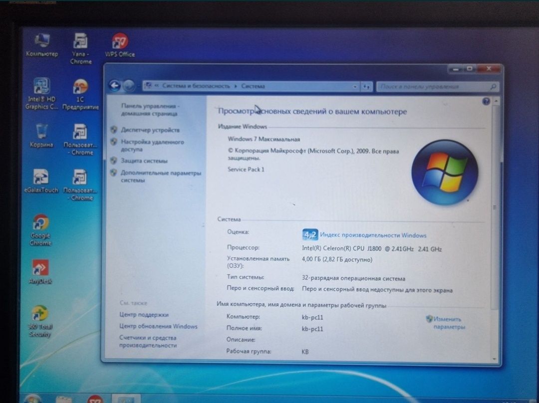 Pos-система, сенсорный моноблок 4GВ (rkeeper, poster, iïiko]
