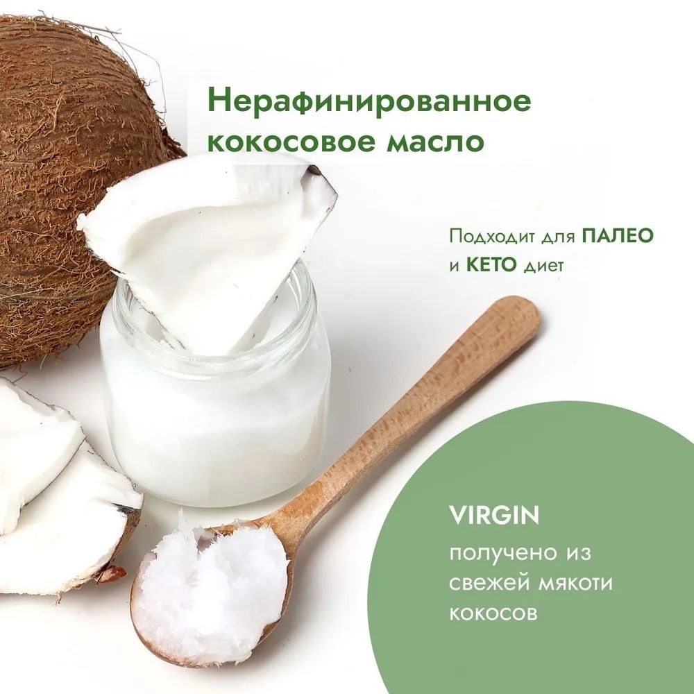 Кокосовая мука, кокосовое масло, кокосовое молоко, кокосовые продукты