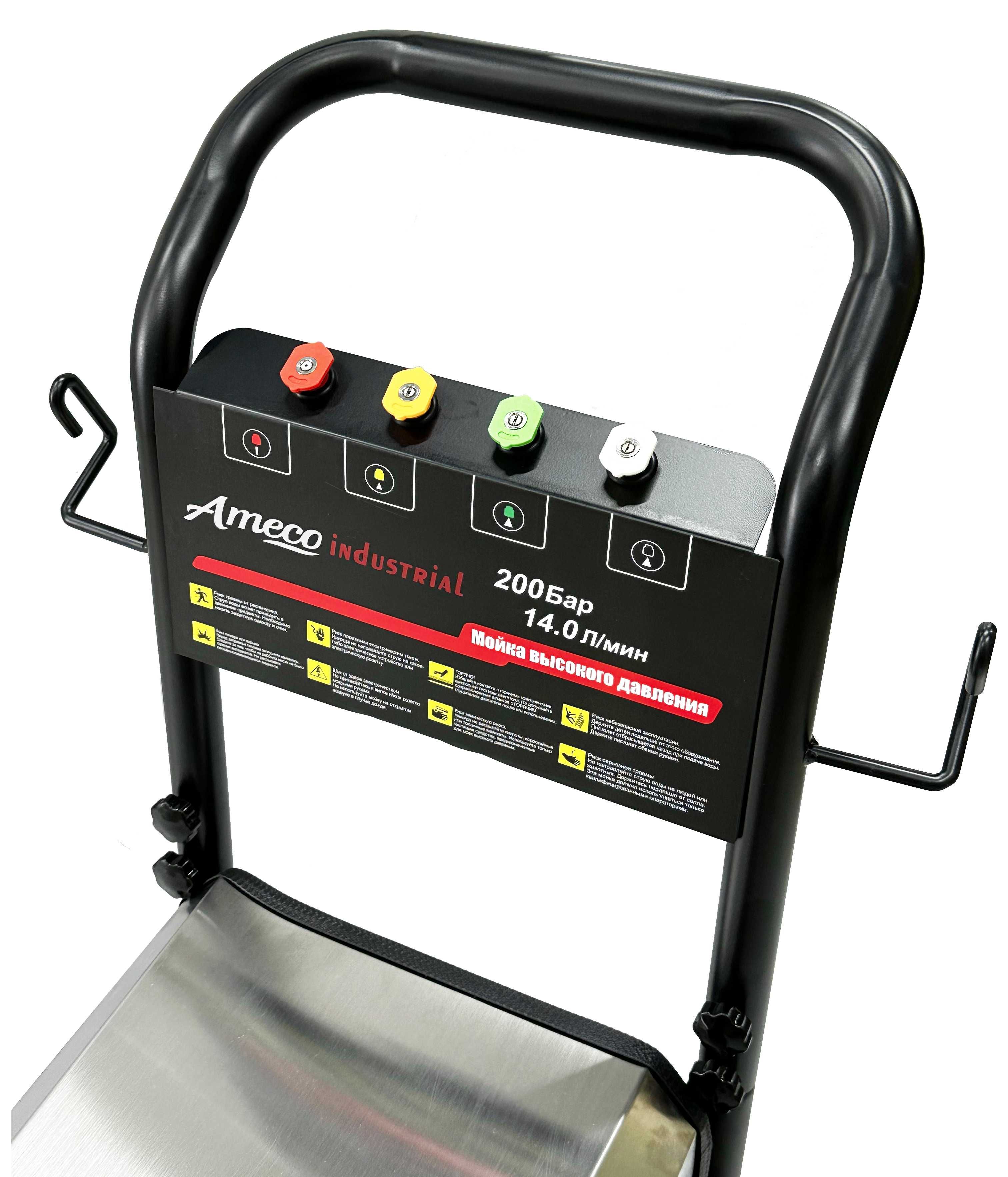 Мойка высокого давления Ameco Industrial BNC2900-4.0T4, 200 бар