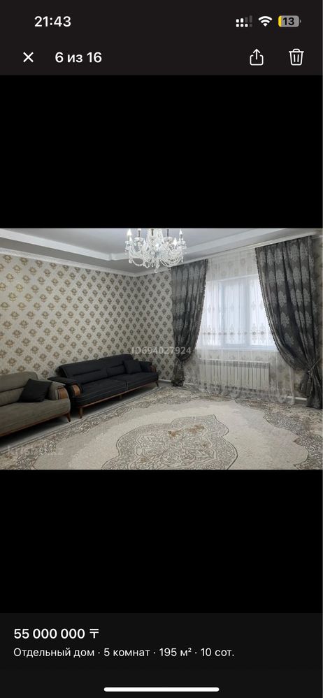 Продаётся 5 комнатный дом. Мкр Атырау