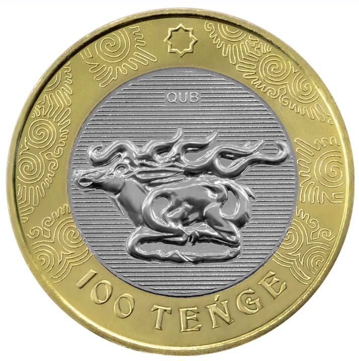 100 тенге - Год Оленя (2022)