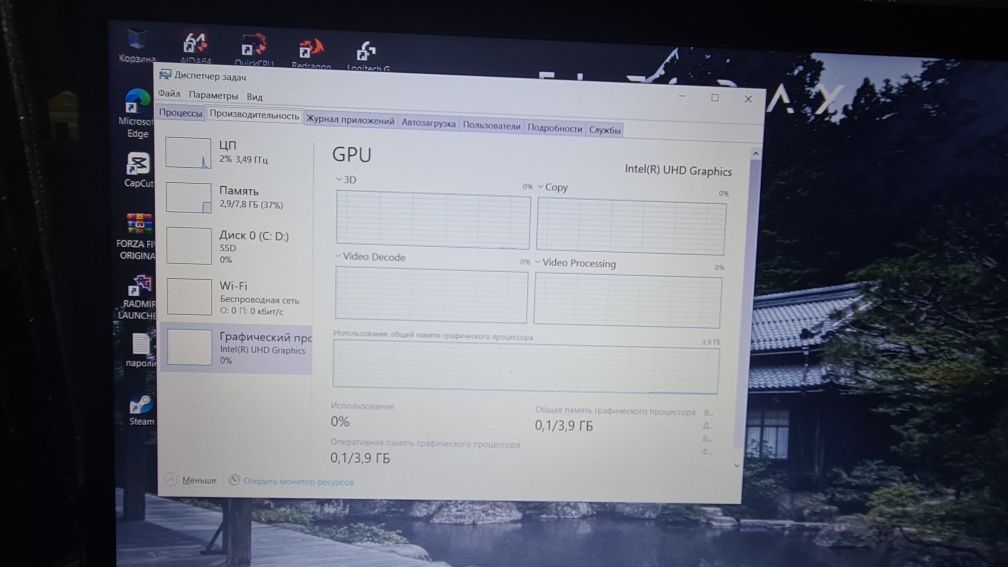 Ноутбук Acer Продам