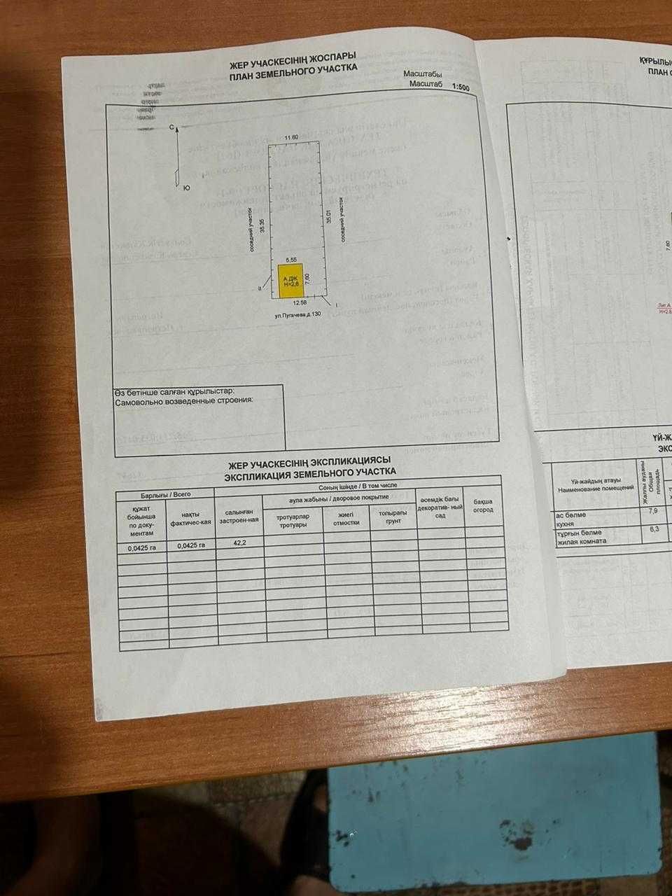Продам дом в  Рабочем посёлке