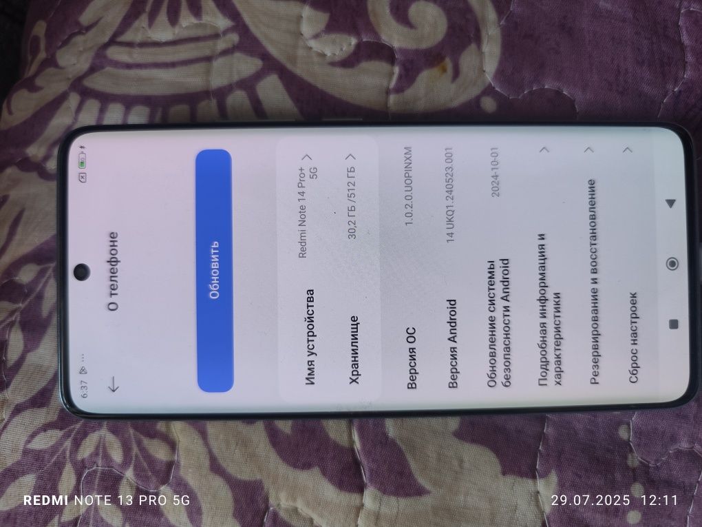 Redmi note 14 pro +5g