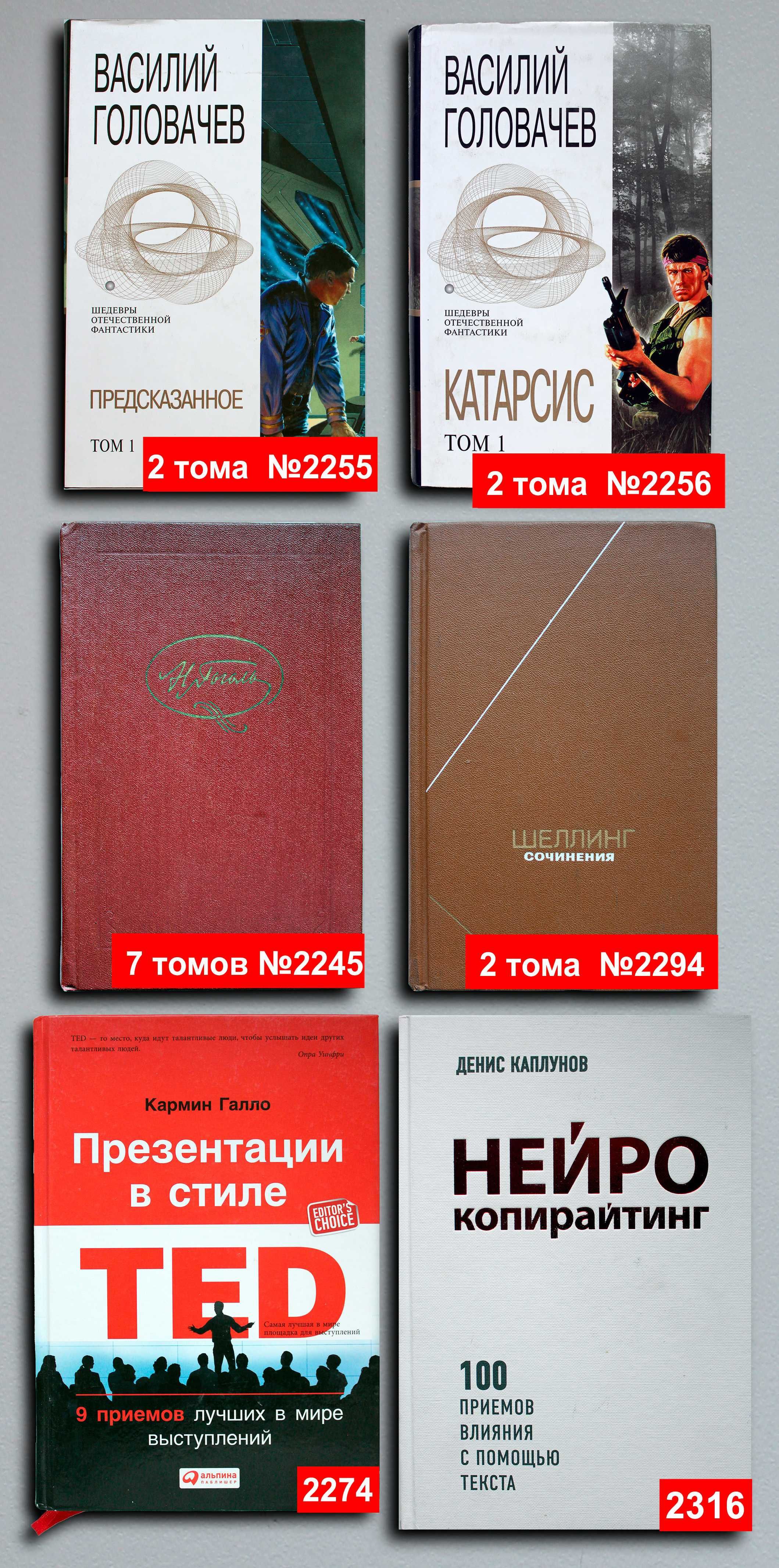 Книги по 10 000т. — 44 лот. OldBookKz-25
