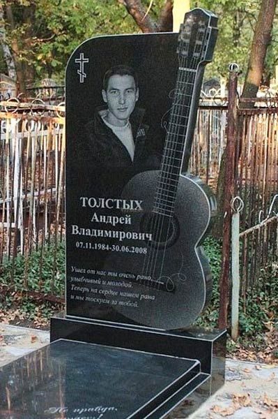 Памятники Кулпытастар Құлпытастар Айшыктар Оградки