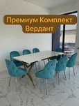 ЛОМАЕМ ЦЕНЫ Мягкий Стул Стулья Стол Для Кафе Кресла Караоке Заведений