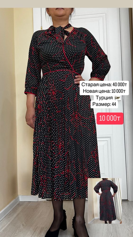 Женская одежда.