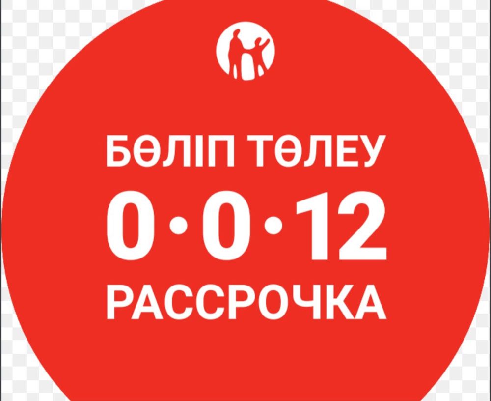 Қой сатылады. Продам баран.