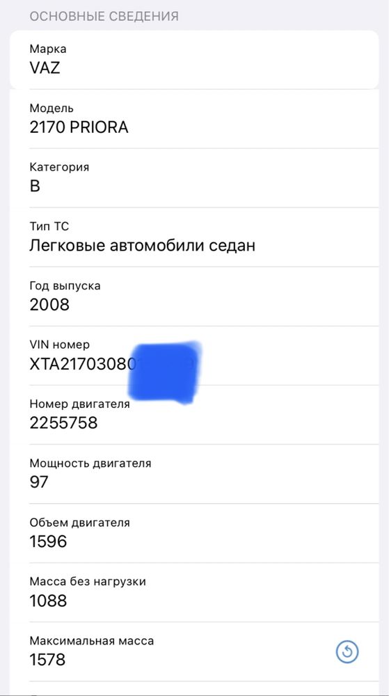 Компьютерная диагностика 12В 24В легковых грузовых проверка автоэкспер