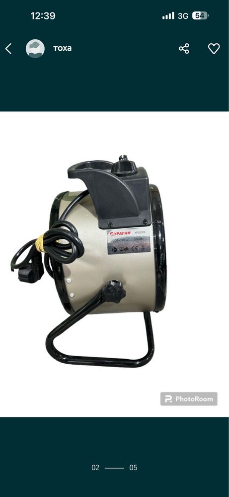 Электрические пушки на 220 w. Обогреватель , теплопушка , радиатор.