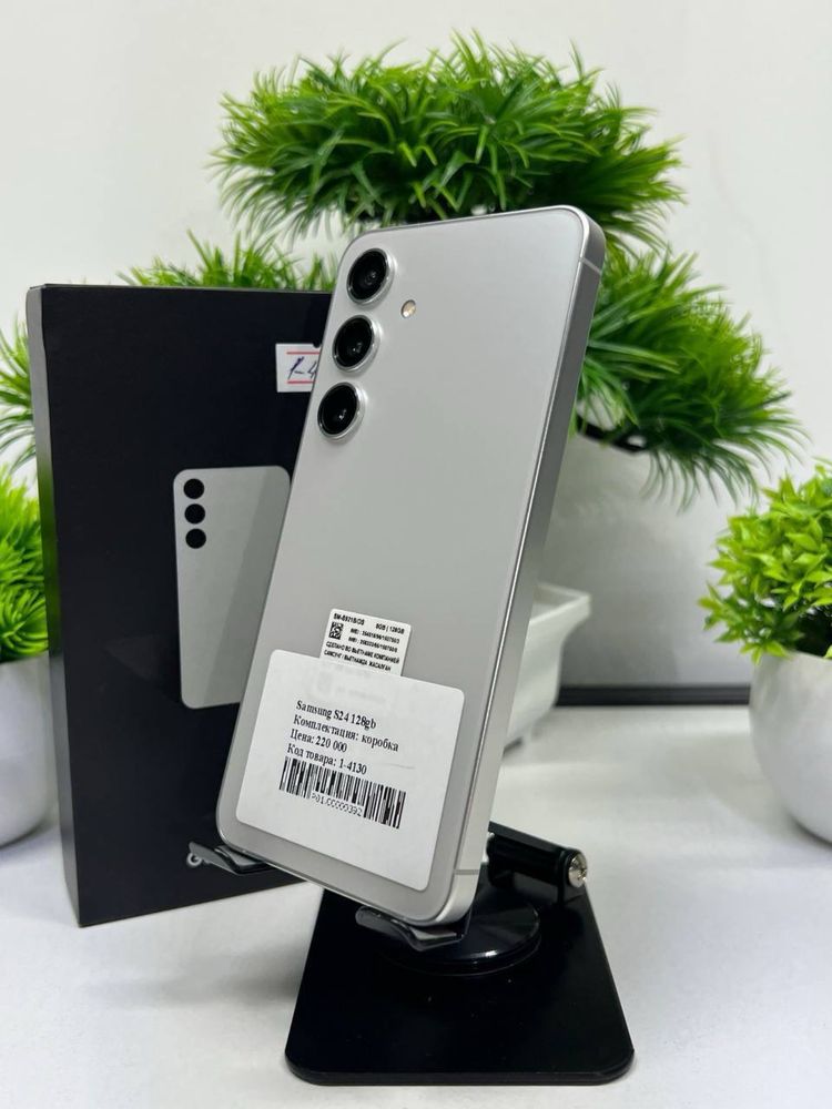 Samsung S24 128gb