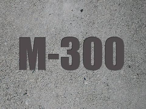 Бетоносмеситель Миксер сколько Бетон Куб Объем 8 Бетона от Производите