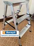 Стремянка алюминиевая двухсторонняя SARAYLI 2х3 ступ. (арт. 3103)