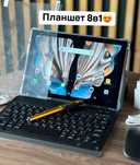 планшет 512гб для работы новый