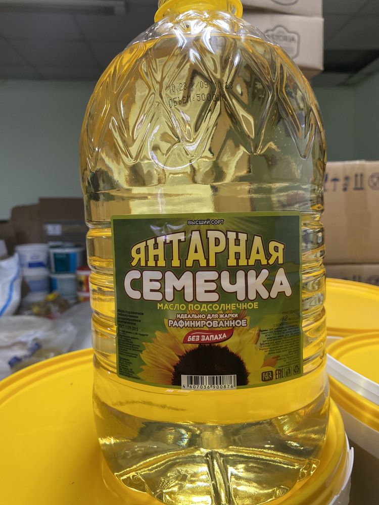 Масло подсолнечное рафинированное 5л