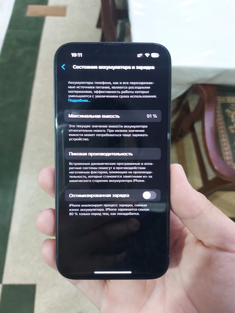 Iphone 14 128гб 88% акб