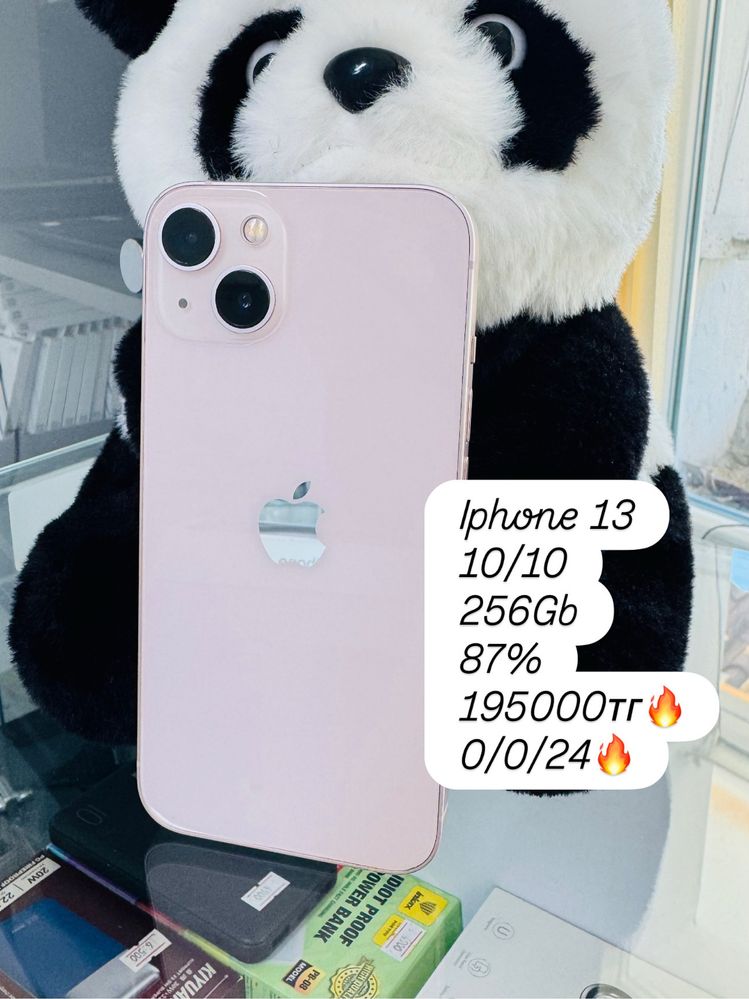 Продам Iphone 13 с гарантией