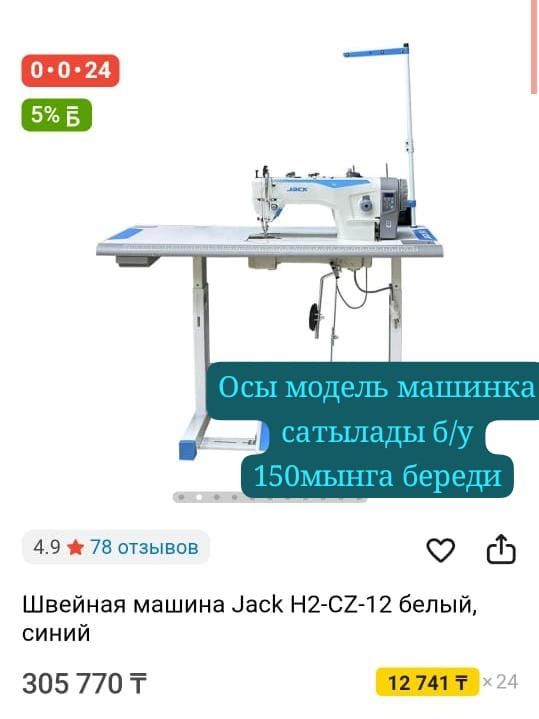 Продам JAK H2 срочно