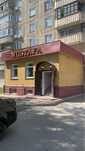 Сдам в аренду помещение 40квм