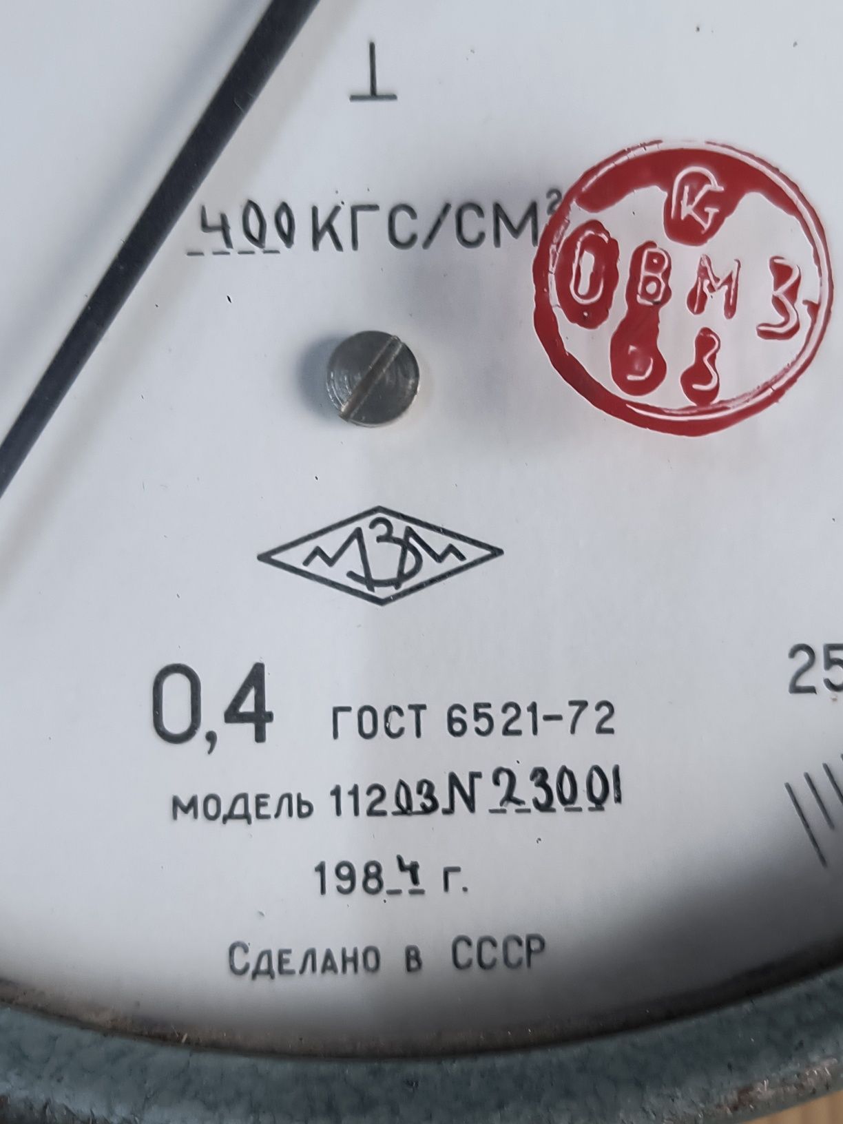 Продам манометры новые