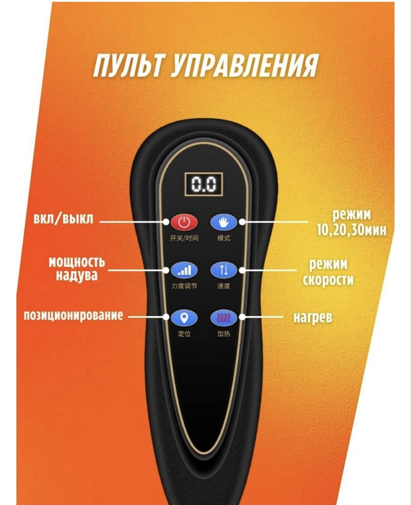 Массажер HR-D2 матрас массажный вибрационный, нейростимулирующий