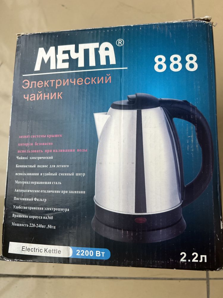 Тренажер степпер - в подарок чайник новый
