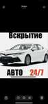 Вскрытие Авто и Квартир Актау 24/7