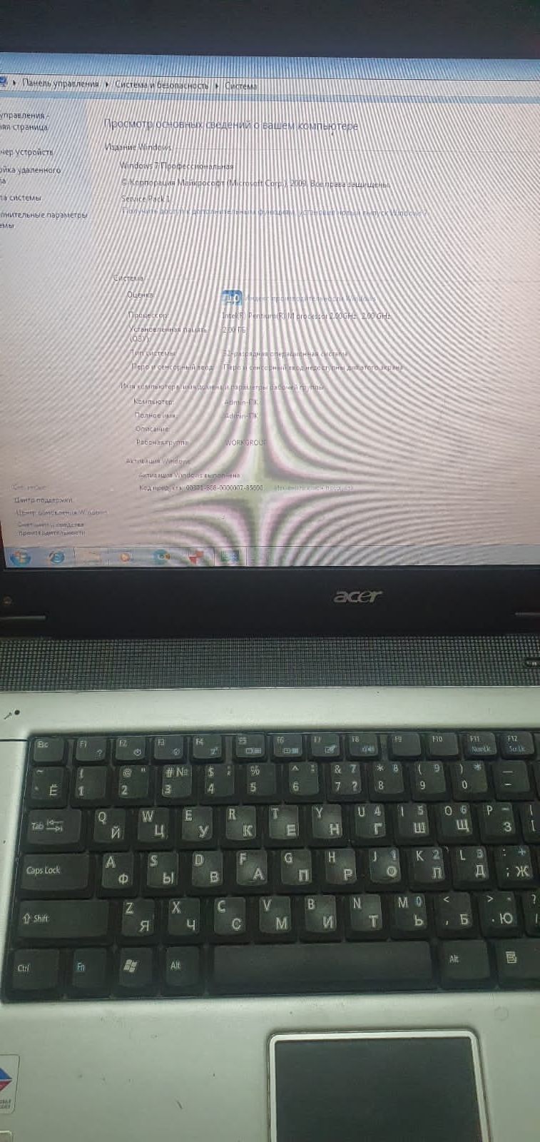 Продам ноутбук Acer