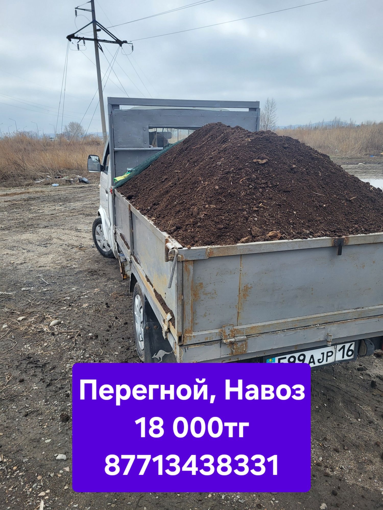 Дрова колотые дрова Осина бесплатная доставка