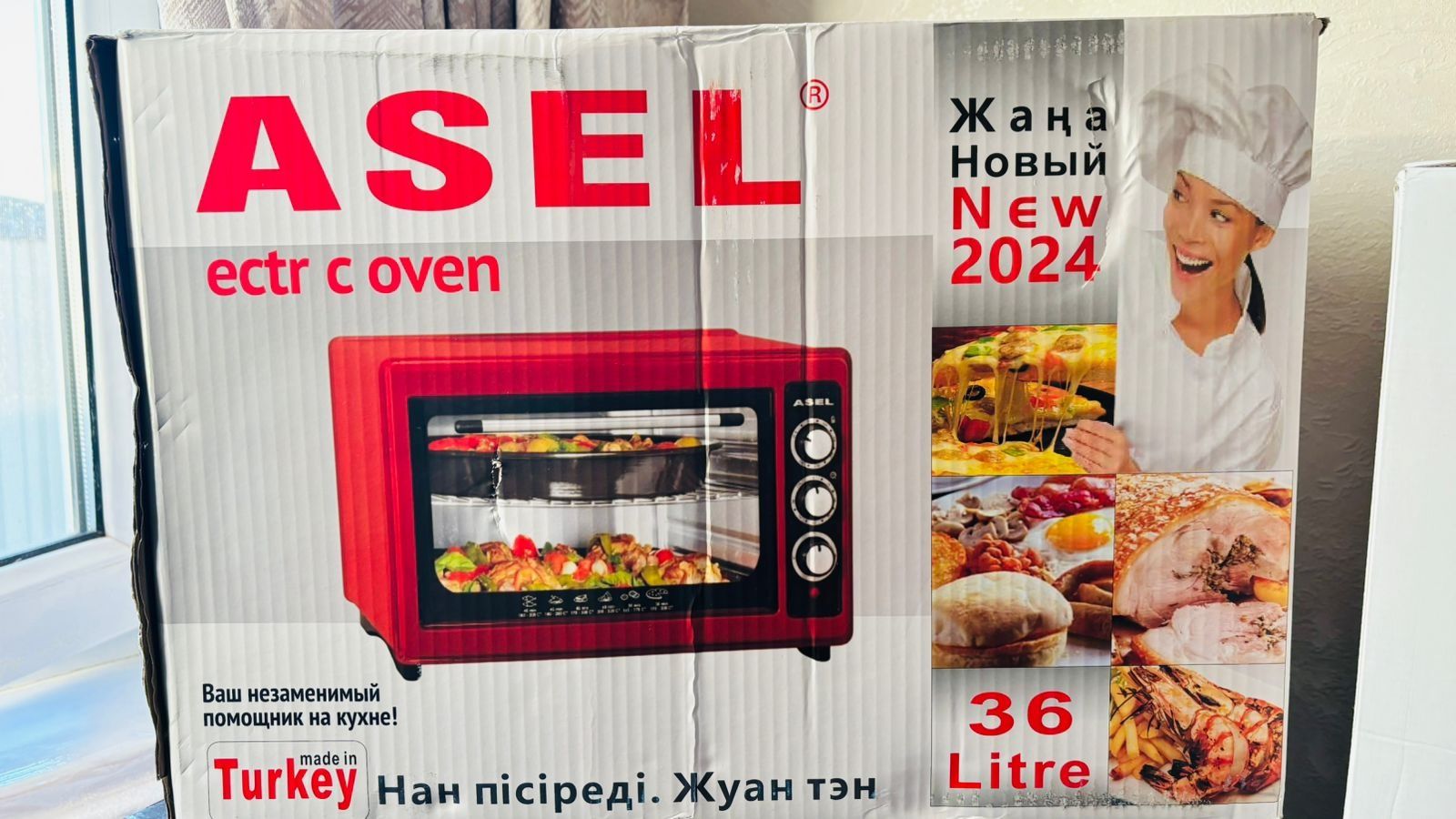 Шағын Асел пеш. Сатылады.