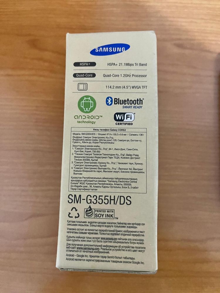 Samsung Galaxy Core 2