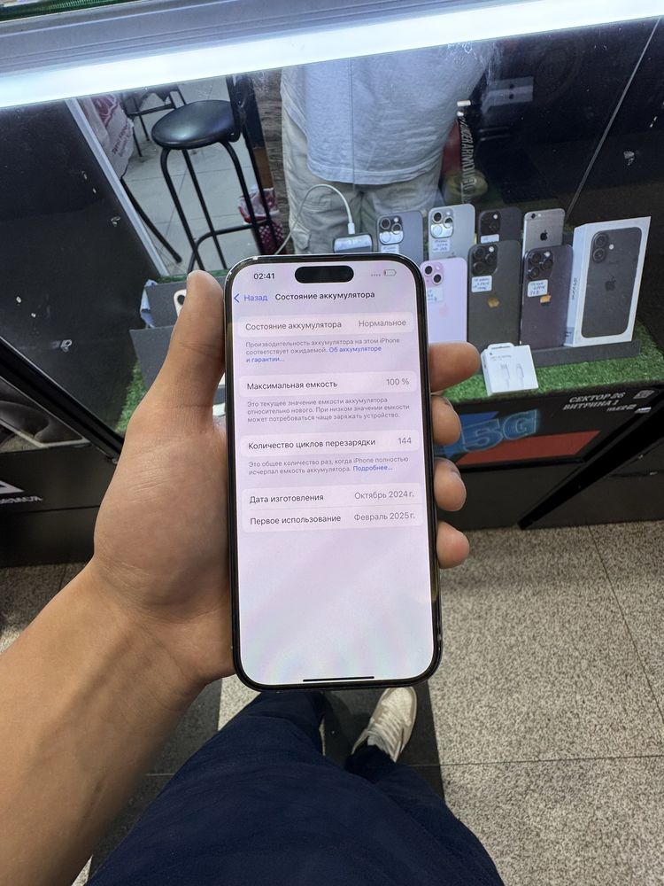 Iphone 16Pro 256 гб 100% айфон 16 про 256гб 100%