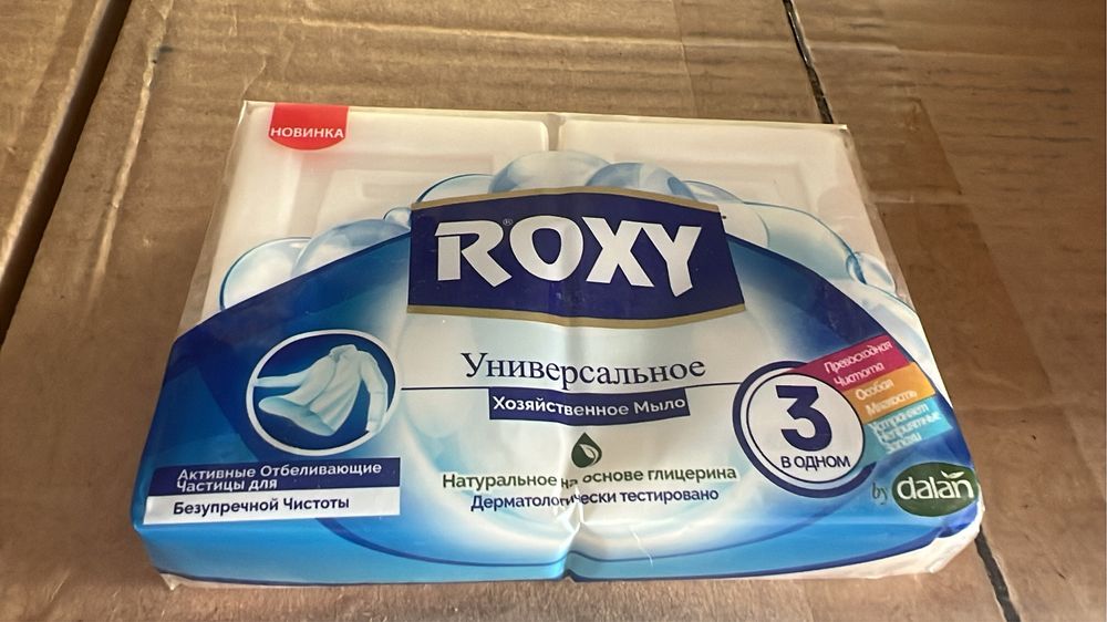 Мыло хорошего качества