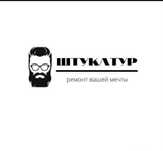 Выравнивание пола!стяжка пола!Штукатурные работы