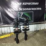 Rx300, 330, 350 стойка в сборе продам