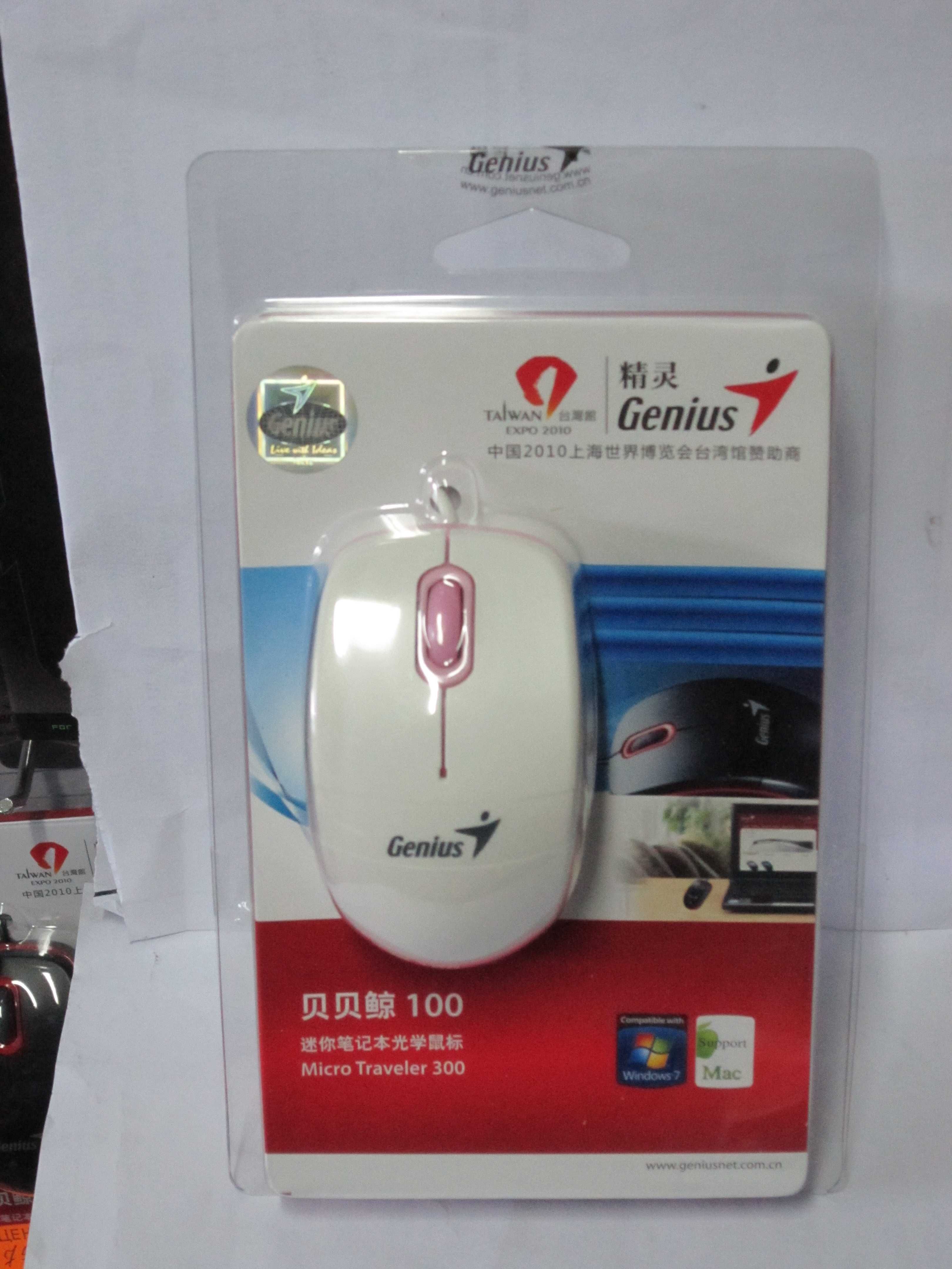 Мышки usb для ноутбука и компьютера