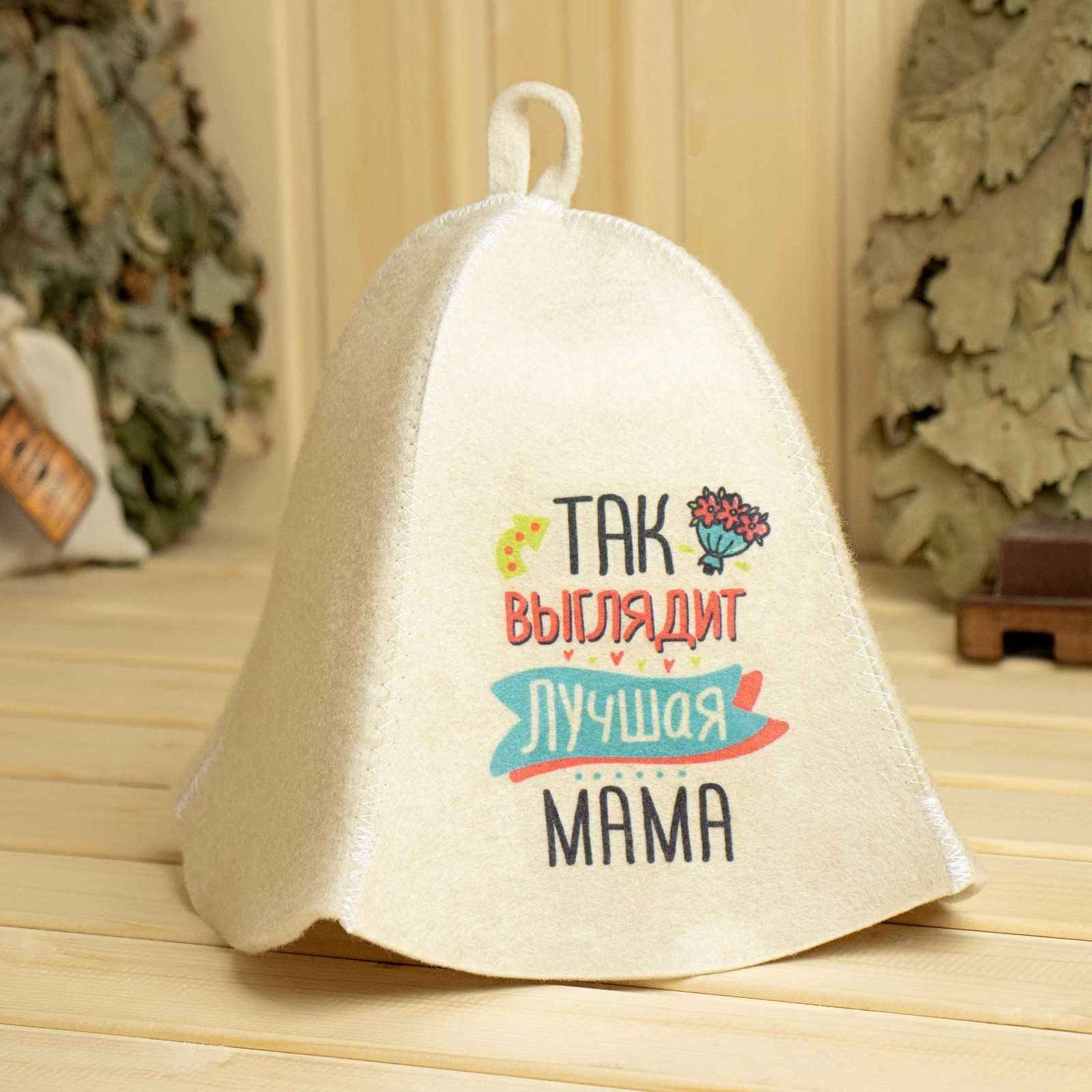шапки для бани банная шапка