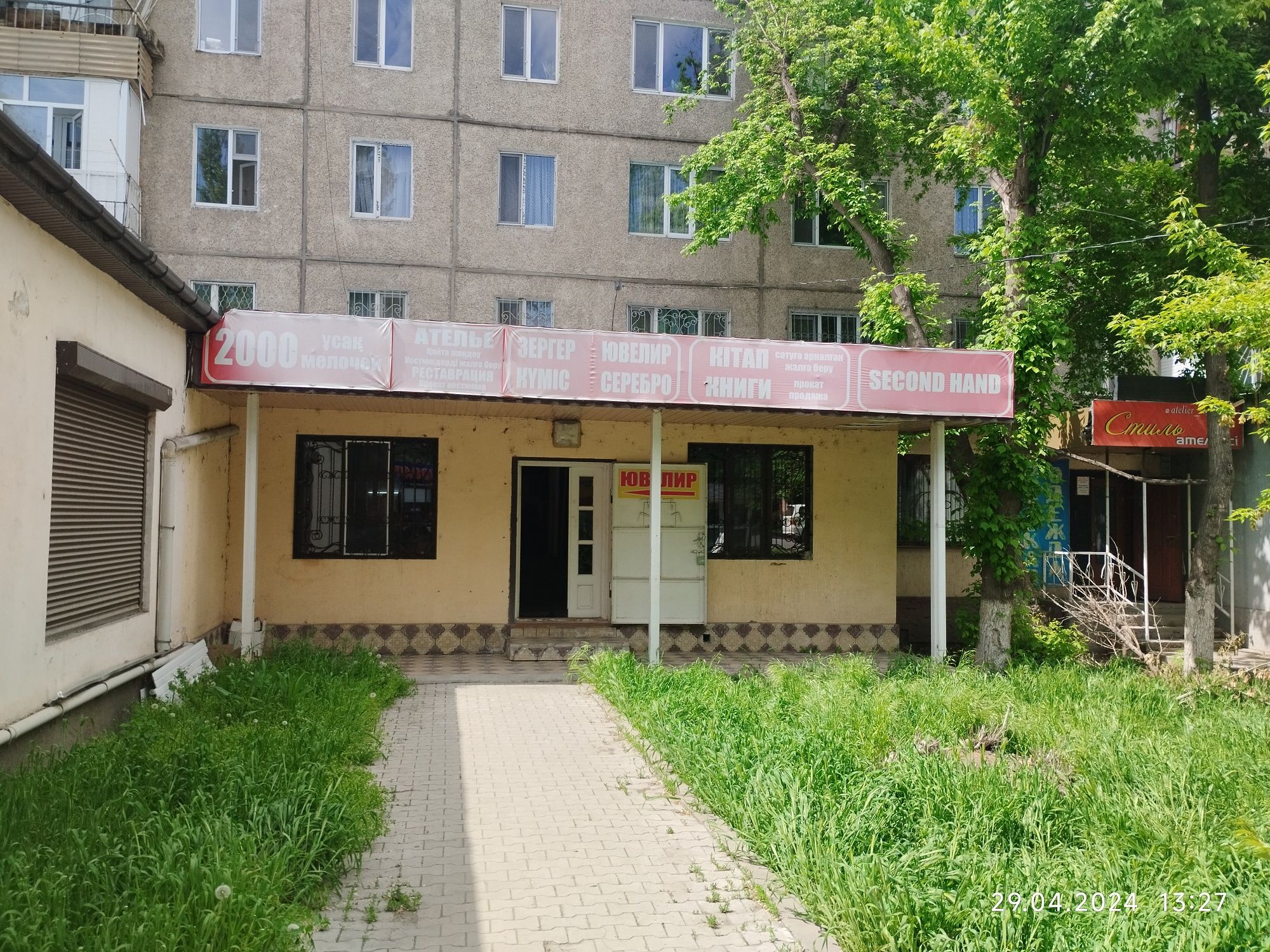 Книги разные недорого