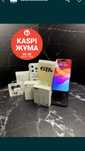 iPhone 15 Pro / Айфон 15 Про + ПОДАРКИ