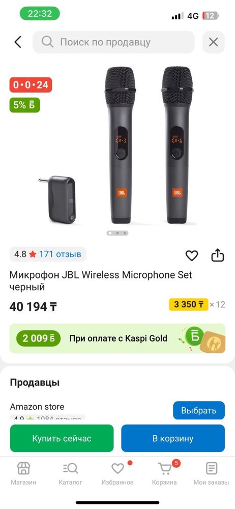 Микрофон JBL microphone set