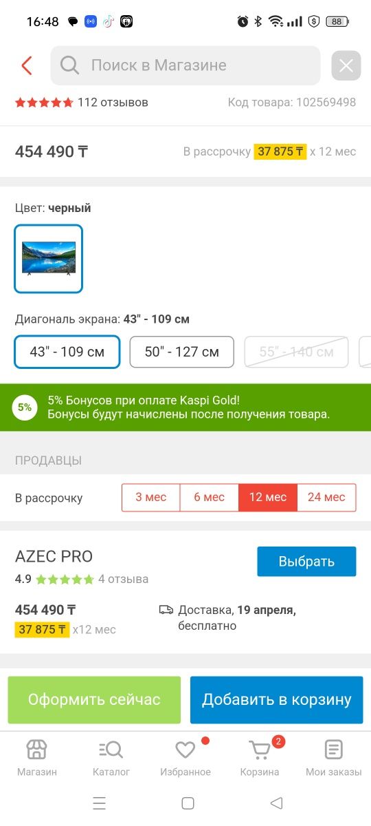 Продам ТВ смарт ЖК